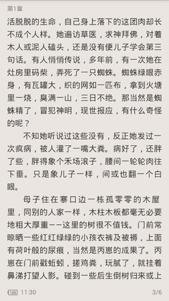 兴发官网手机登录